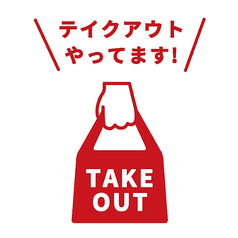 寿司虎 新別府店 一ッ葉 和食 ホットペッパーグルメ