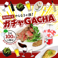 2月、登場！！！