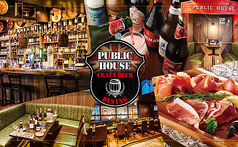 PUBLIC HOUSE パブリックハウス 新宿店の写真