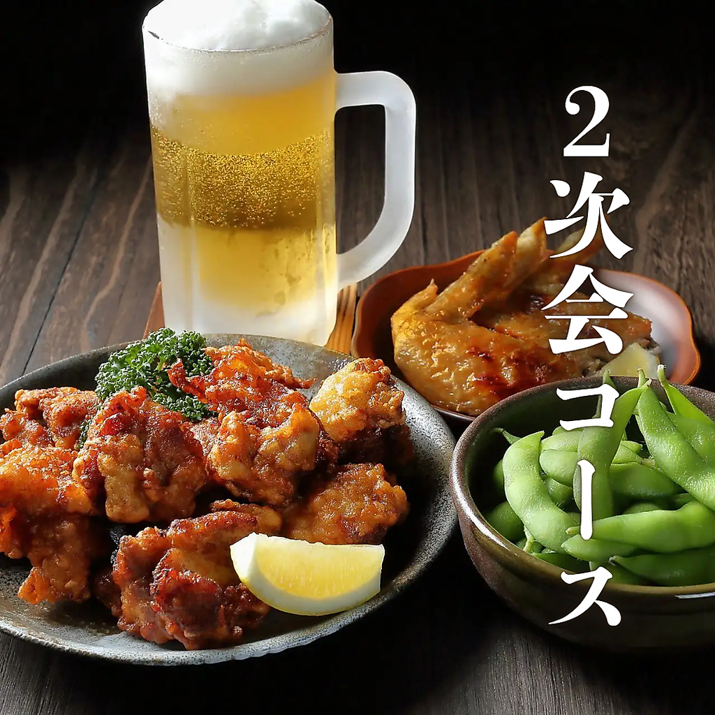 【二次会に最適】料理3品が付いた格安コースを3,000円でご用意！お得な二次会のご予約受付中です。