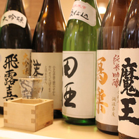 地方から集めた豊富な種類の日本酒と焼酎♪800円～