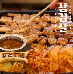 韓国料理 ホンデポチャ 田町店のおすすめ料理2