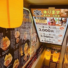 味蔵 浜松町店の外観1