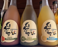 大衆イタリアン酒場 Gakisan ガキサンのおすすめドリンク2