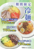 餃子酒場 阿佐ヶ谷店のおすすめポイント1