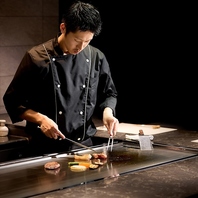 厳選素材を活かす鉄板焼の技