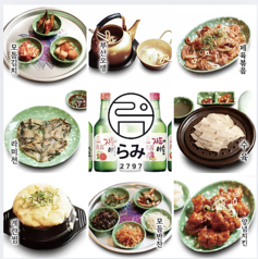 韓国料理