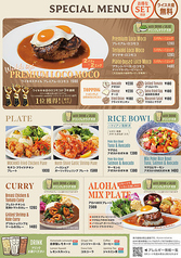 アロハテーブル アスナル金山のおすすめランチ1