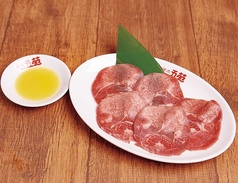 牛塩タン　沖縄シークワーサー 