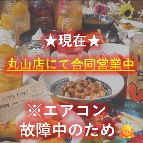 居酒屋いちの姉妹店♪各種食べ飲み放題コースが味わえる！デザートは10種類以上！