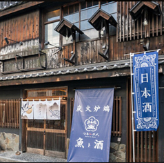 つるトカメ。川越駅前店の特集写真