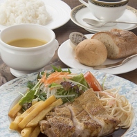 お昼限定メニューで優雅なひとときを