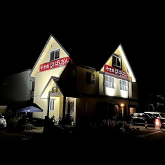 焼肉楼ばくだんのコース写真