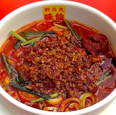 台湾イタリアン