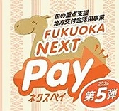 やきにく飛牛 七隈本店