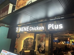 ネネチキン イケメン通り店の雰囲気1