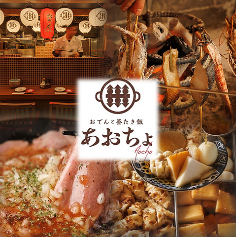 【代々木駅1分！飲み会に最大50名様まで◎コロナ対策◎2名様～OK
