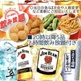 20時以降の2次会コースもございます！飲み放題がお得！サントリープラザビル1階→徳島市秋田町1丁目25-1天満屋森ビル4階へ移転！座敷宴会最大50名までＯＫ！全て座敷席に改装しました。学生宴会や歓送迎会などゆったりと座敷で飲み会を楽しもう！貸切は30名様以上で可能！