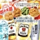20時以降の2次会コースもございます！飲み放題がお得！サントリープラザビル1階→徳島市秋田町1丁目25-1天満屋森ビル4階へ移転！座敷宴会最大50名までＯＫ！全て座敷席に改装しました。学生宴会や歓送迎会などゆったりと座敷で飲み会を楽しもう！貸切は30名様以上で可能！