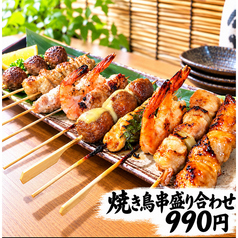 (焼き鳥)焼き鳥盛り合わせ