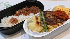 黒毛和牛ハンバーグ弁当