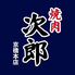 焼肉 次郎 京橋本店のロゴ