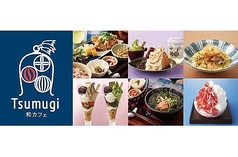 和カフェ Tsumugi FOOD&amp;TIME ISETAN YOKOHAMA店の写真