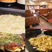 お好み焼き どんどんの詳細
