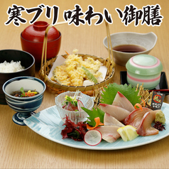 大漁市場こんぴら丸熊本八代店のおすすめ料理1