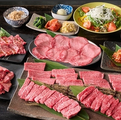 焼肉 カラスマロックのコース写真