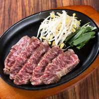 【厳選された素材たち】