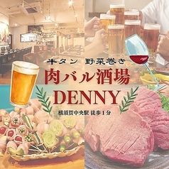 肉バル DENNY デニー 横須賀中央店特集写真1