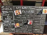 店内雰囲気★オススメ料理は黒板チェック!
