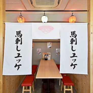 餃子のかっちゃん 新瑞橋店の雰囲気1