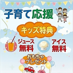 精肉卸問屋直営焼肉店　牛次郎　セブンパーク天美店の特集写真