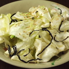 塩旨キャベツ