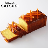 GARDEN LOUNGE NASPAニューオータニのおすすめ料理2