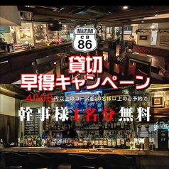 CBラウンジの写真