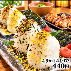 ふりかけおにぎり