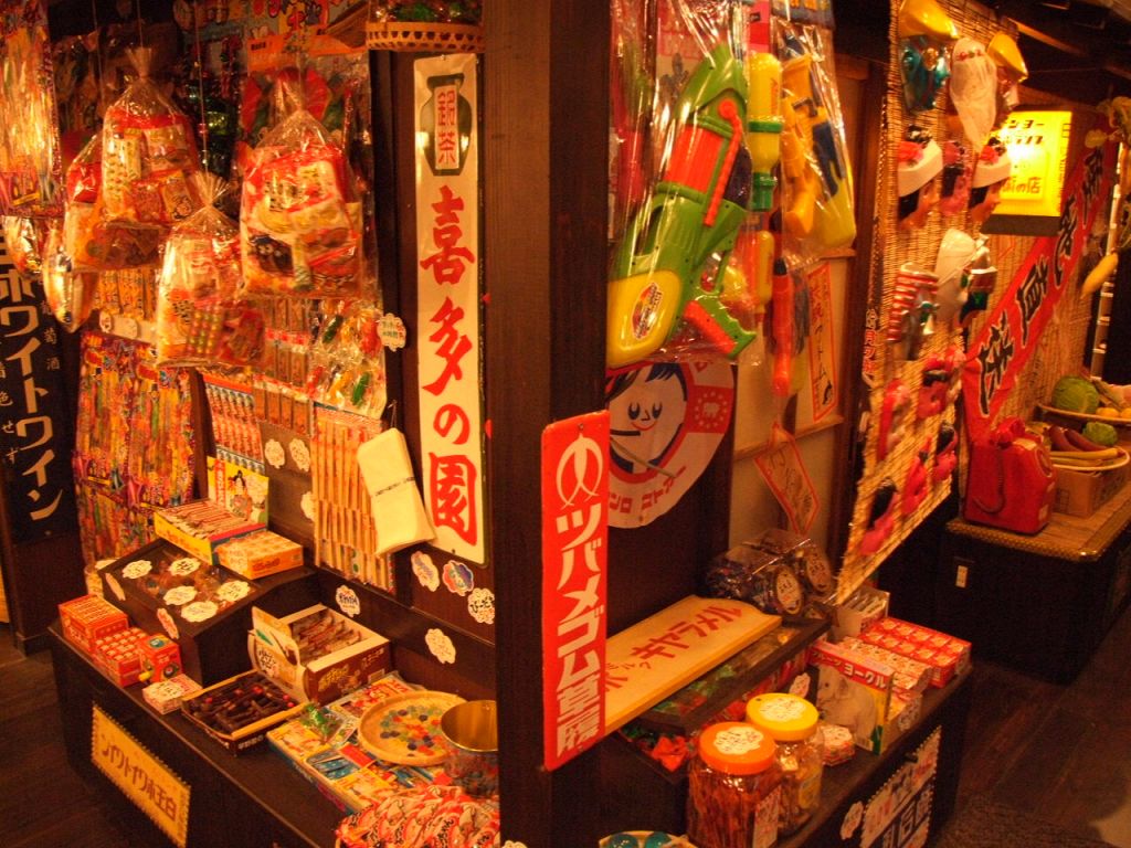 お土産に昭和の駄菓子（10円～）をどうぞ！！