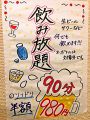 焼肉 竜元 上板橋店のおすすめ料理1