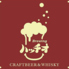 CRAFTBEER&WHISKY Brewing ハッチオのロゴ