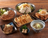 肉汁餃子のダンダダン 町田店のおすすめ料理3