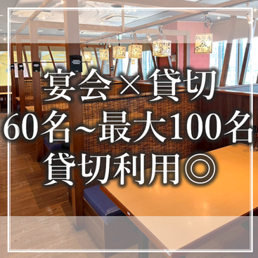 南港ATC海鮮食堂おーうえすとの雰囲気1