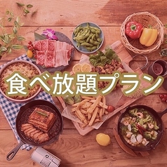 東京スカイツリータウン R BeerFesta ビアフェスタのコース写真