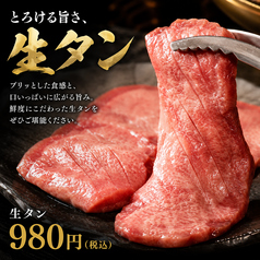 川嶋屋 清須店のおすすめ料理1