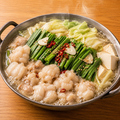料理メニュー写真&nbsp;博多もつ鍋