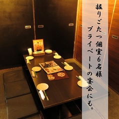 焼肉酒場 広島ホルモンの特集写真