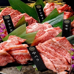 肉問屋和牛焼肉 池袋いちば 西口店の特集写真