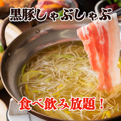 とり日和 伊敷ニュータウン店のおすすめポイント1